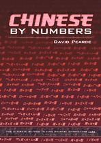 Screen shot 2012-04-17 at 12.07.34 PM - Copy